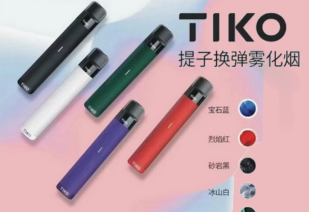 TIKO提子电子烟杆电子雾化杆