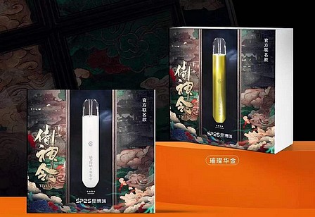 SP2s思铂睿侍神令电子烟杆主机雾化弹烟弹