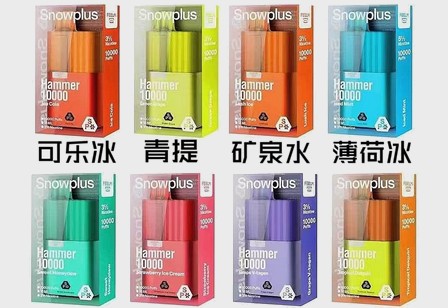 SNOWPLUS 10000口一次性电子烟